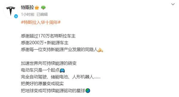 特斯拉十周年：上海储能超等工厂开工，，，，，，妄想年产1万台商用储能电池