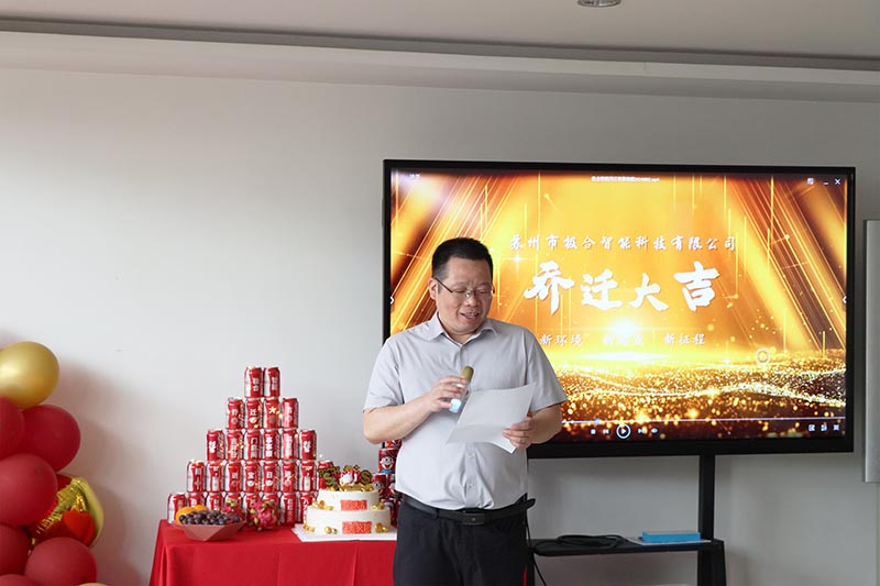 BG大游智能喜迁新地，，，，，，全新篇章，，，，，，华美启航！