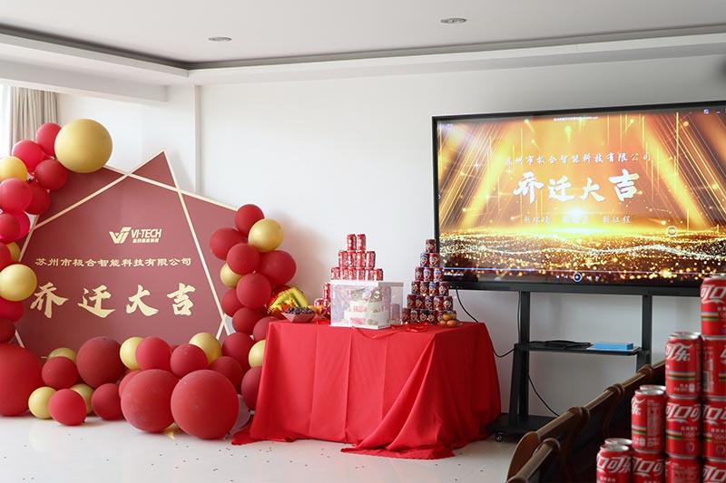 BG大游智能喜迁新地，，，，，，全新篇章，，，，，，华美启航！