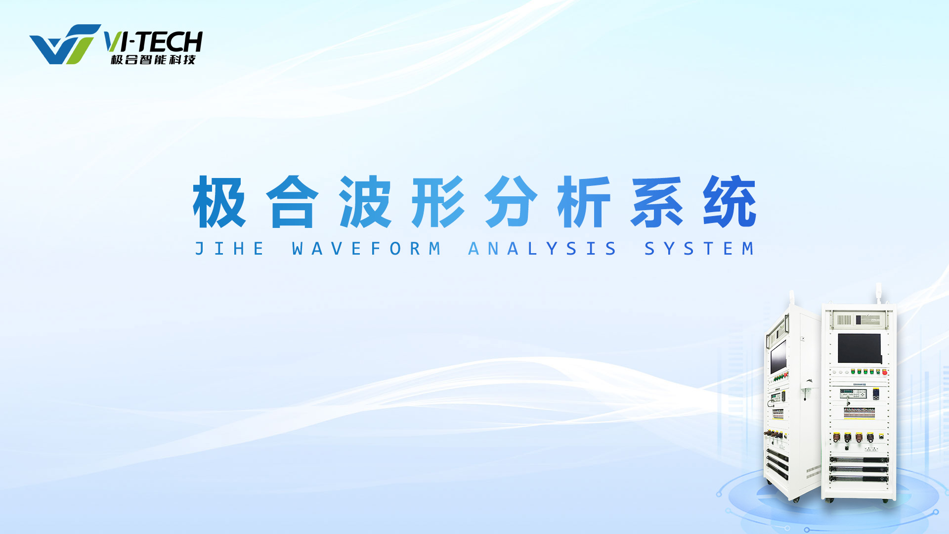 使用手册 | BG大游波形剖析系统