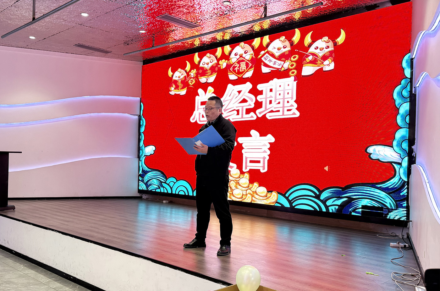 年会盛典 | ?极诚相待，，，，合奏华章